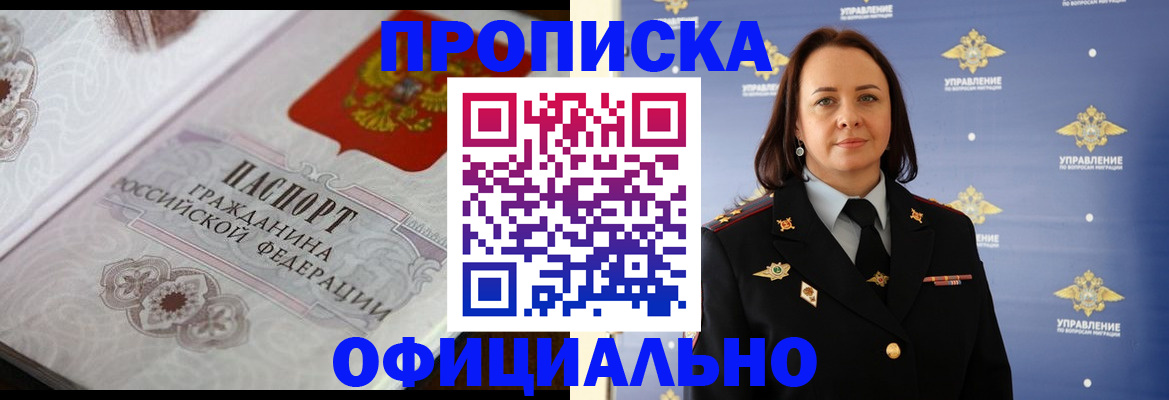 форма 3 в Харовске