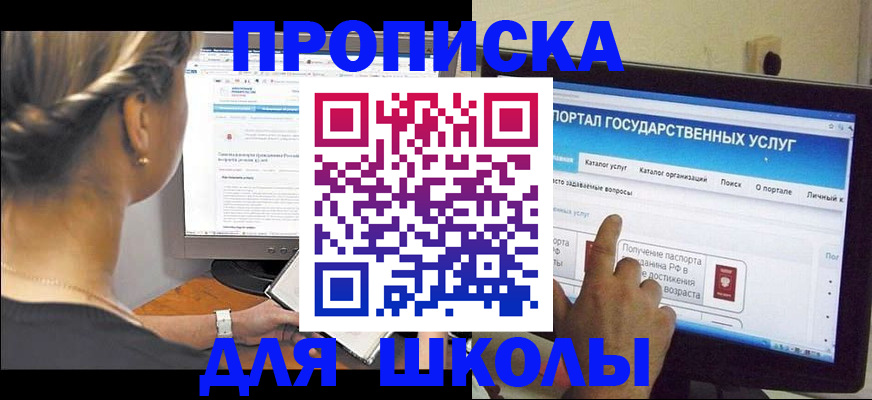 прописка паспорт в Харовске